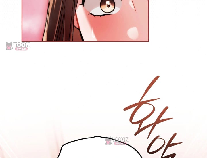 Please Shove It Into the Basket Raw Chapter 16 - Page 12