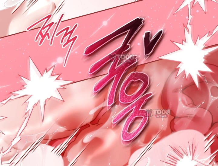 Please Shove It Into the Basket Raw Chapter 16 - Page 126