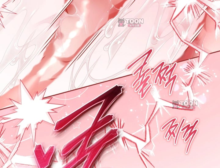 Please Shove It Into the Basket Raw Chapter 16 - Page 127