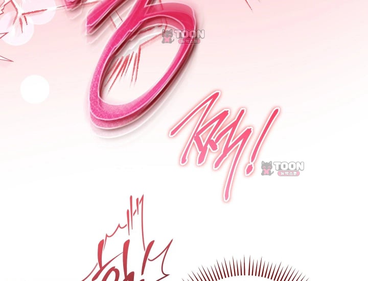 Please Shove It Into the Basket Raw Chapter 16 - Page 128