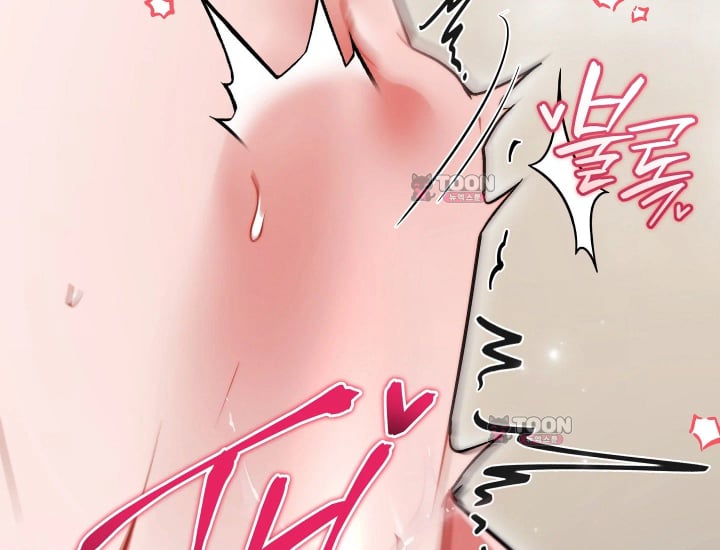 Please Shove It Into the Basket Raw Chapter 16 - Page 138