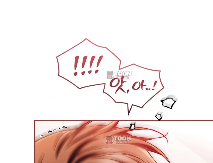 Please Shove It Into the Basket Raw Chapter 16 - Page 146