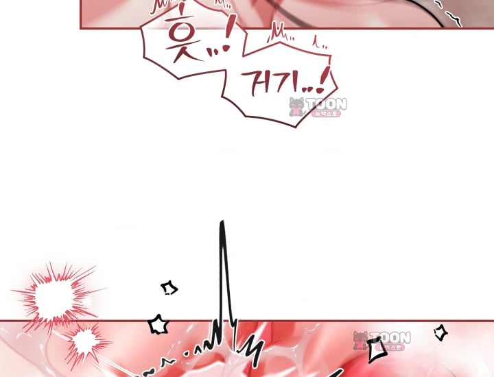 Please Shove It Into the Basket Raw Chapter 16 - Page 148