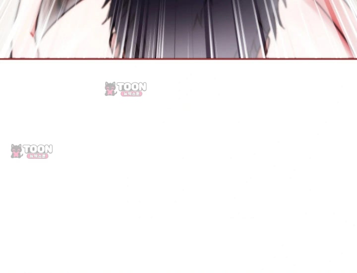 Please Shove It Into the Basket Raw Chapter 16 - Page 15