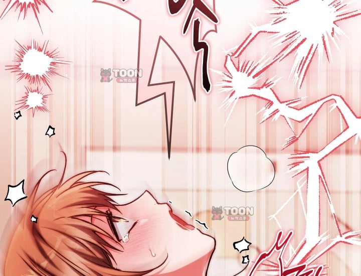Please Shove It Into the Basket Raw Chapter 16 - Page 152