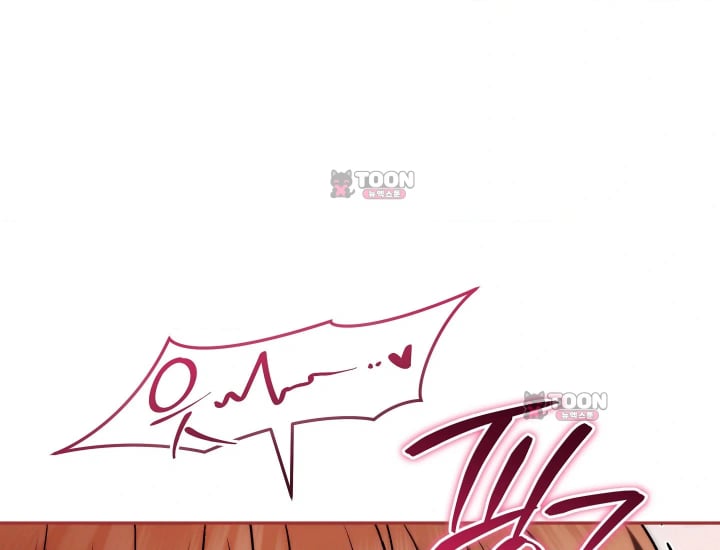 Please Shove It Into the Basket Raw Chapter 16 - Page 156