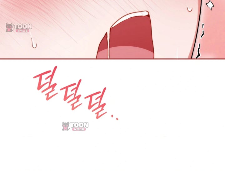 Please Shove It Into the Basket Raw Chapter 16 - Page 158