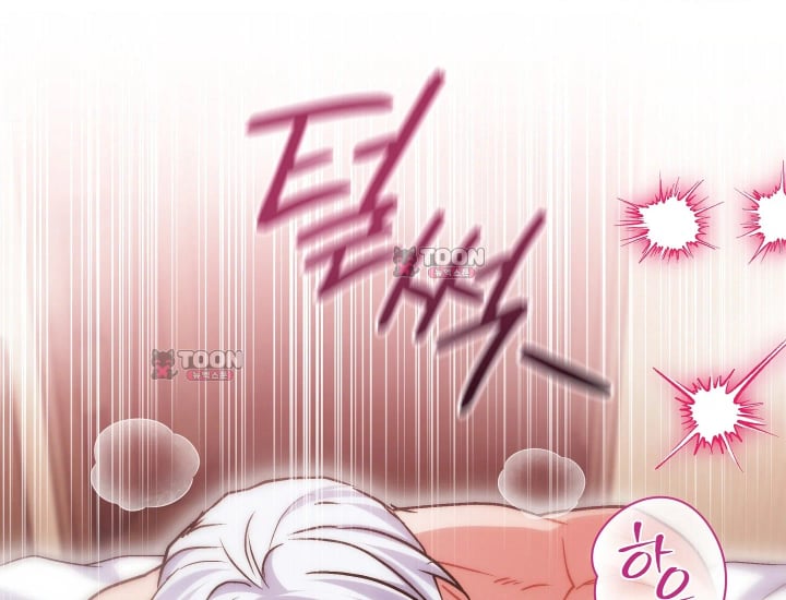 Please Shove It Into the Basket Raw Chapter 16 - Page 159