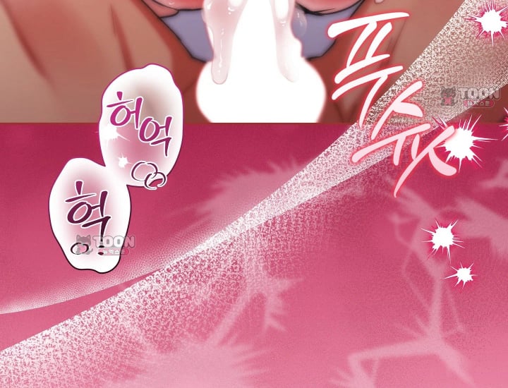 Please Shove It Into the Basket Raw Chapter 16 - Page 162
