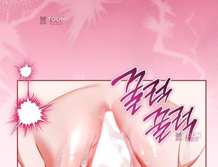 Please Shove It Into the Basket Raw Chapter 16 - Page 163