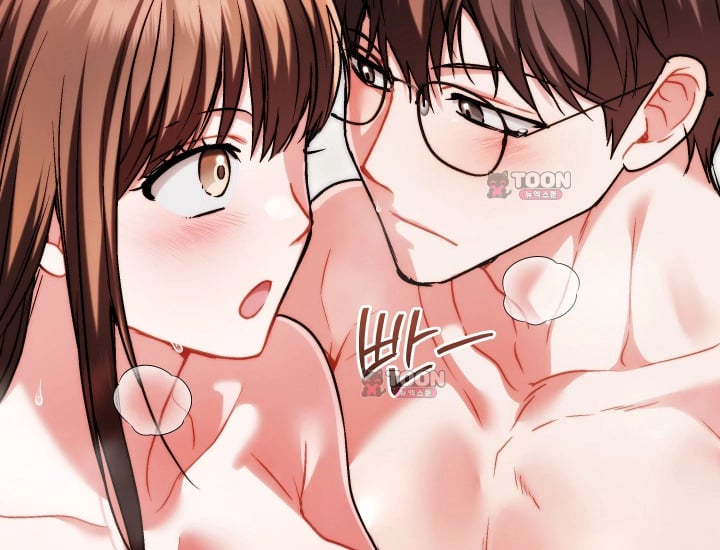 Please Shove It Into the Basket Raw Chapter 16 - Page 17