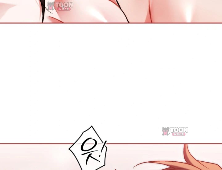 Please Shove It Into the Basket Raw Chapter 16 - Page 18