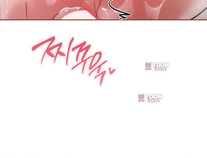 Please Shove It Into the Basket Raw Chapter 16 - Page 180