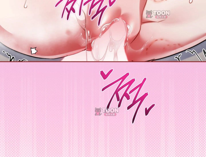 Please Shove It Into the Basket Raw Chapter 16 - Page 188