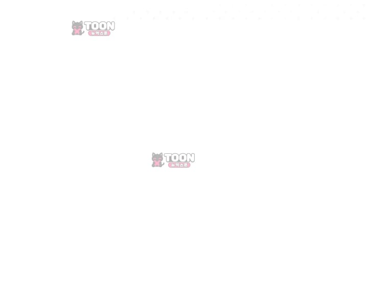 Please Shove It Into the Basket Raw Chapter 16 - Page 219