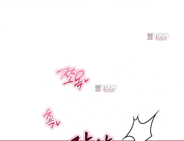 Please Shove It Into the Basket Raw Chapter 16 - Page 28