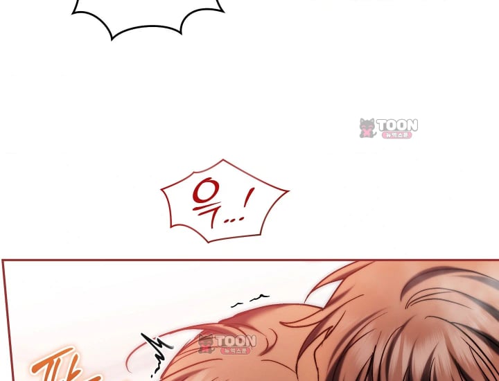 Please Shove It Into the Basket Raw Chapter 16 - Page 30