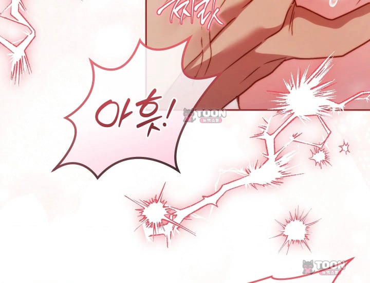 Please Shove It Into the Basket Raw Chapter 16 - Page 40