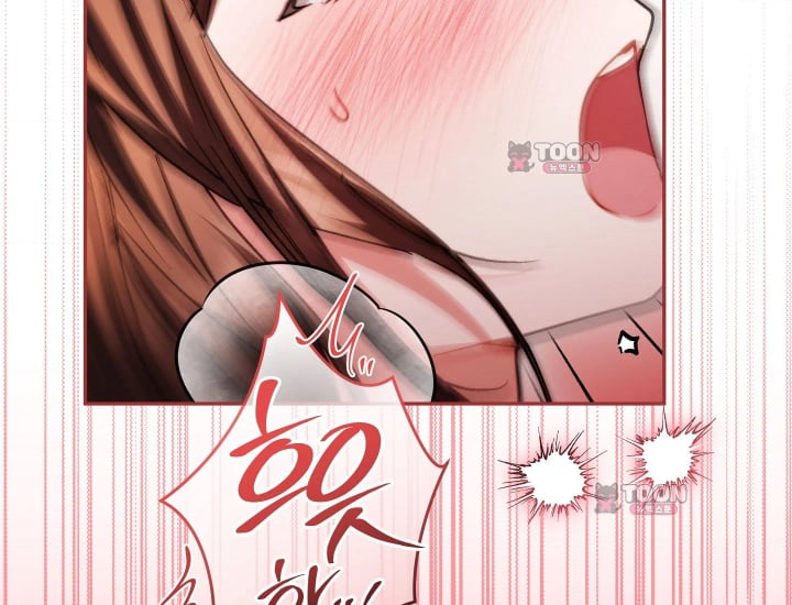 Please Shove It Into the Basket Raw Chapter 16 - Page 55