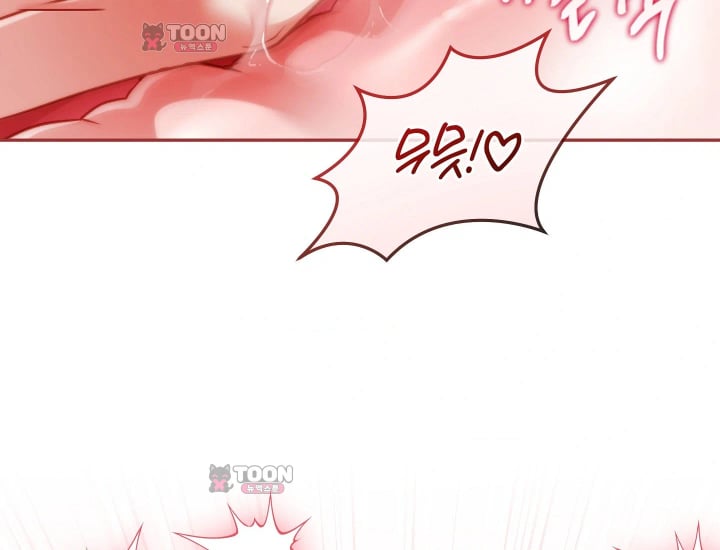 Please Shove It Into the Basket Raw Chapter 16 - Page 80