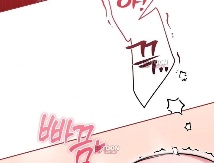 Please Shove It Into the Basket Raw Chapter 16 - Page 89