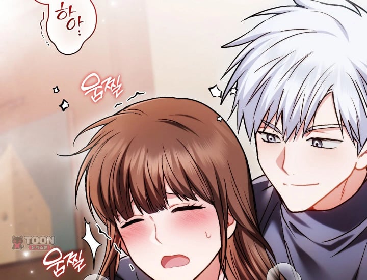 Please Shove It Into the Basket Raw Chapter 17 - Page 115