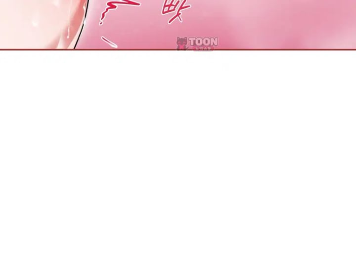 Please Shove It Into the Basket Raw Chapter 17 - Page 129