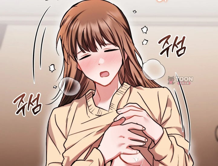 Please Shove It Into the Basket Raw Chapter 17 - Page 131