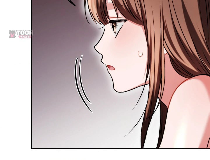 Please Shove It Into the Basket Raw Chapter 17 - Page 147