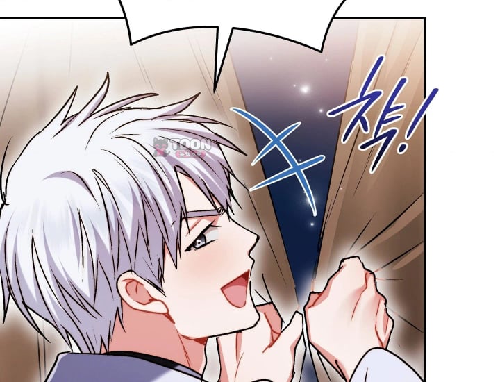 Please Shove It Into the Basket Raw Chapter 17 - Page 16