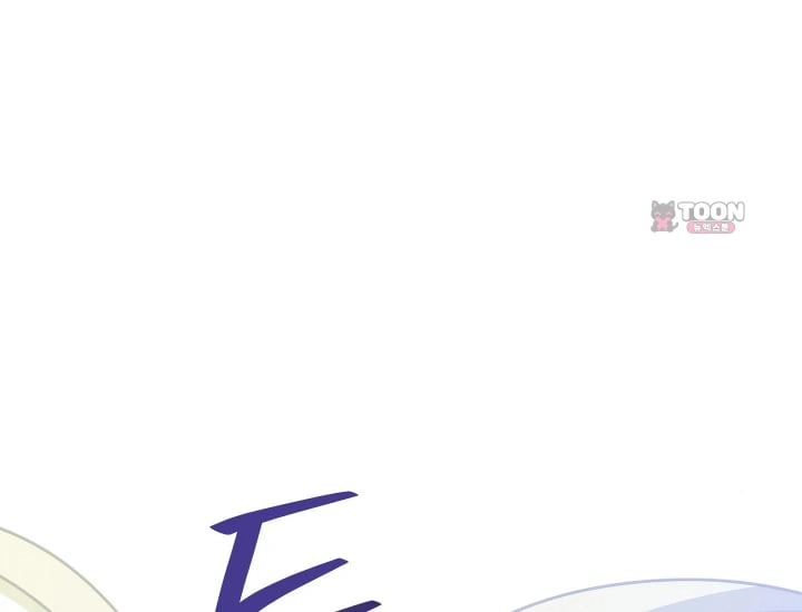Please Shove It Into the Basket Raw Chapter 17 - Page 21