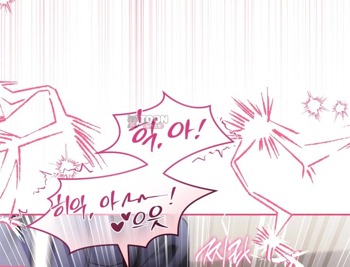 Please Shove It Into the Basket Raw Chapter 17 - Page 217