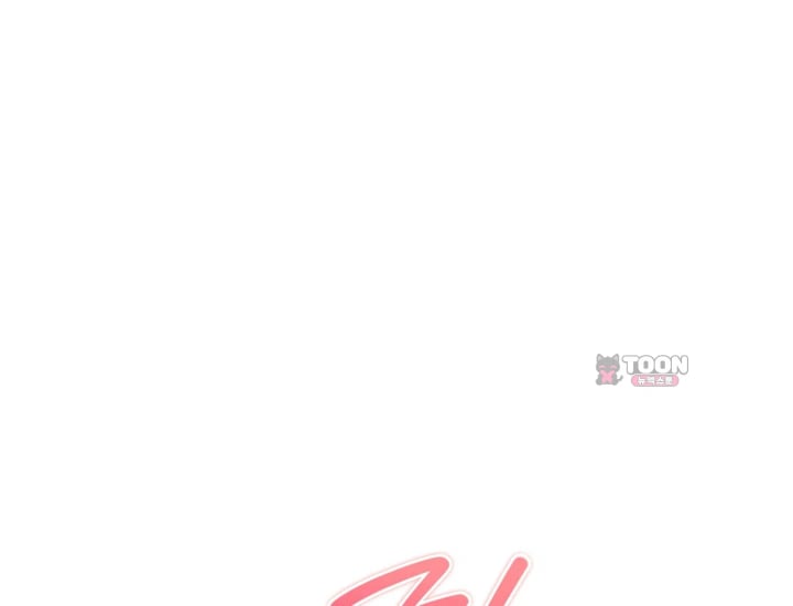 Please Shove It Into the Basket Raw Chapter 17 - Page 31