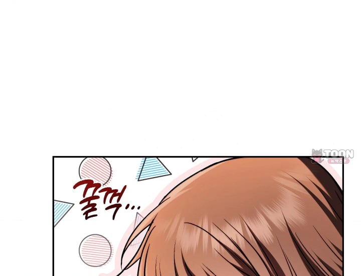 Please Shove It Into the Basket Raw Chapter 17 - Page 57