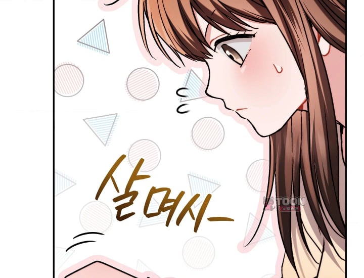 Please Shove It Into the Basket Raw Chapter 17 - Page 58