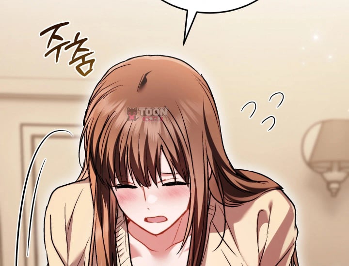 Please Shove It Into the Basket Raw Chapter 17 - Page 66