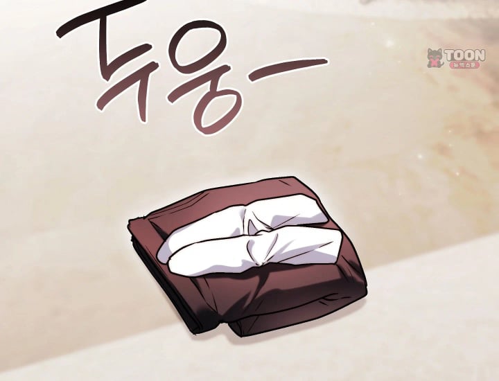Please Shove It Into the Basket Raw Chapter 17 - Page 72