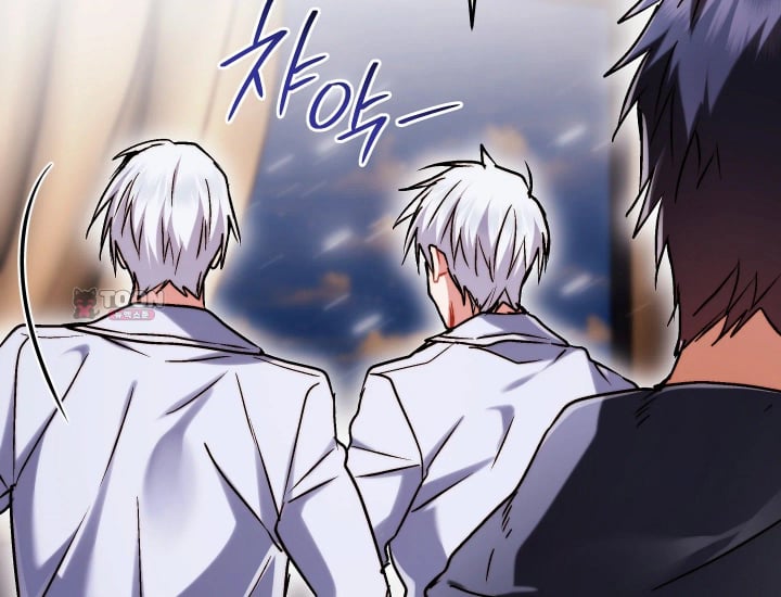 Please Shove It Into the Basket Raw Chapter 17 - Page 9