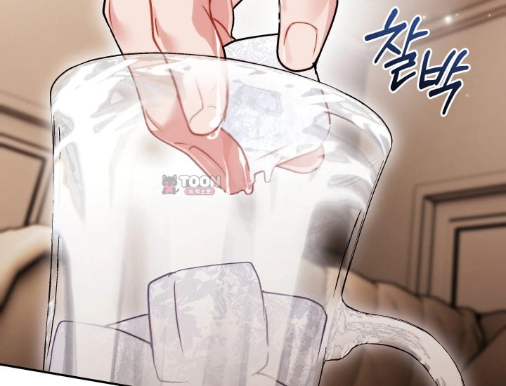 Please Shove It Into the Basket Raw Chapter 17 - Page 94