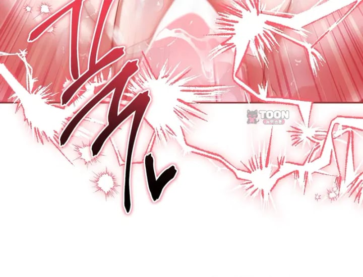 Please Shove It Into the Basket Raw Chapter 18 - Page 100