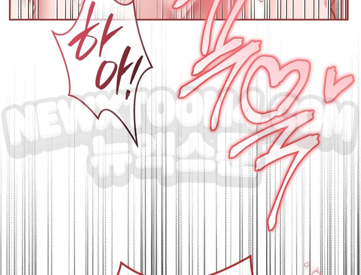 Please Shove It Into the Basket Raw Chapter 18 - Page 104