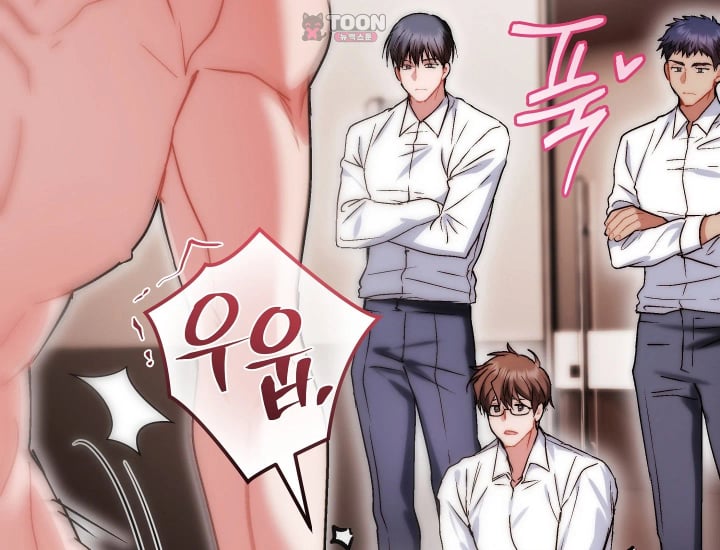 Please Shove It Into the Basket Raw Chapter 18 - Page 148