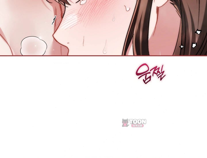 Please Shove It Into the Basket Raw Chapter 18 - Page 152