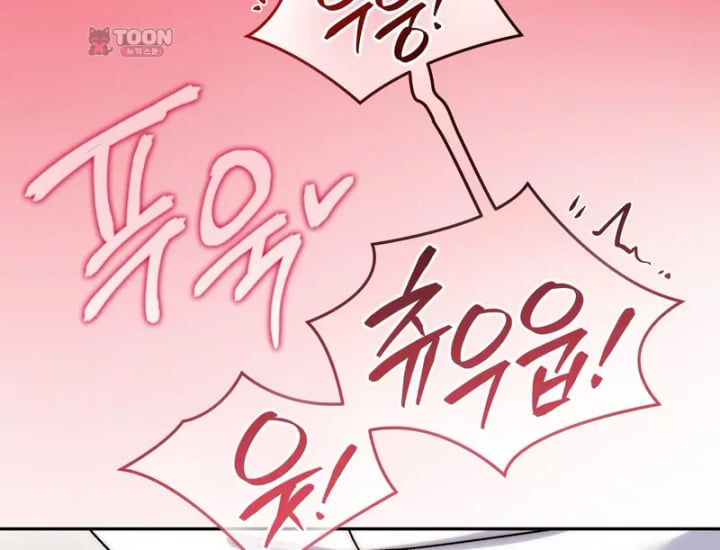 Please Shove It Into the Basket Raw Chapter 18 - Page 157