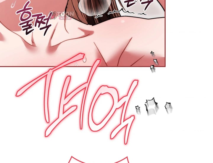 Please Shove It Into the Basket Raw Chapter 18 - Page 188