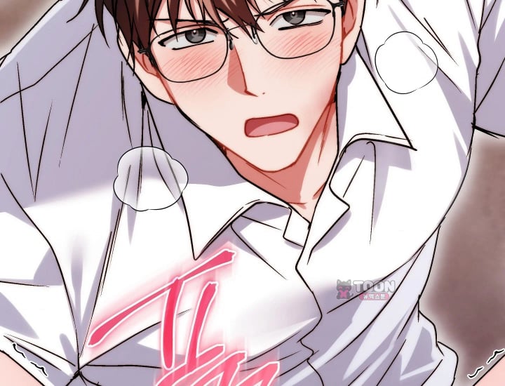 Please Shove It Into the Basket Raw Chapter 18 - Page 198