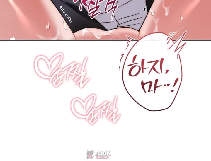 Please Shove It Into the Basket Raw Chapter 18 - Page 20