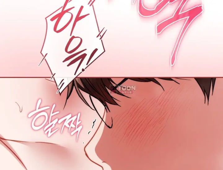 Please Shove It Into the Basket Raw Chapter 18 - Page 200