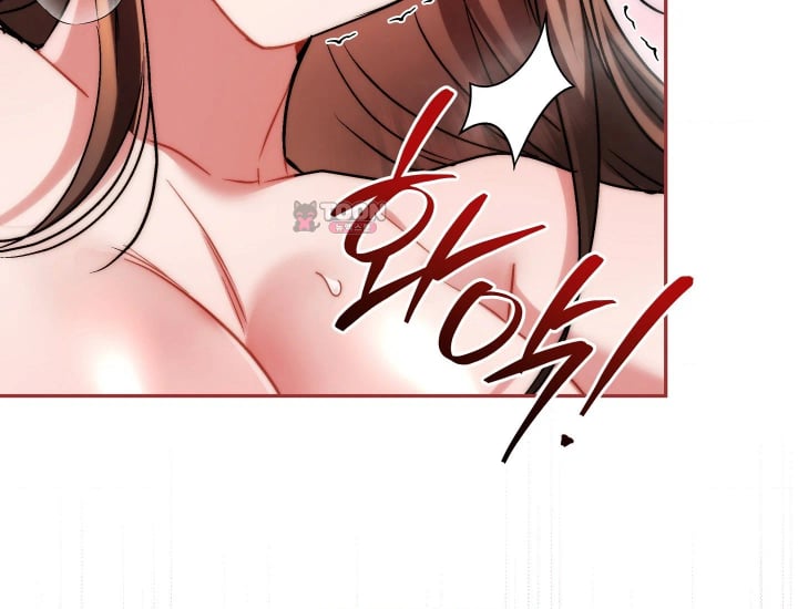 Please Shove It Into the Basket Raw Chapter 18 - Page 205