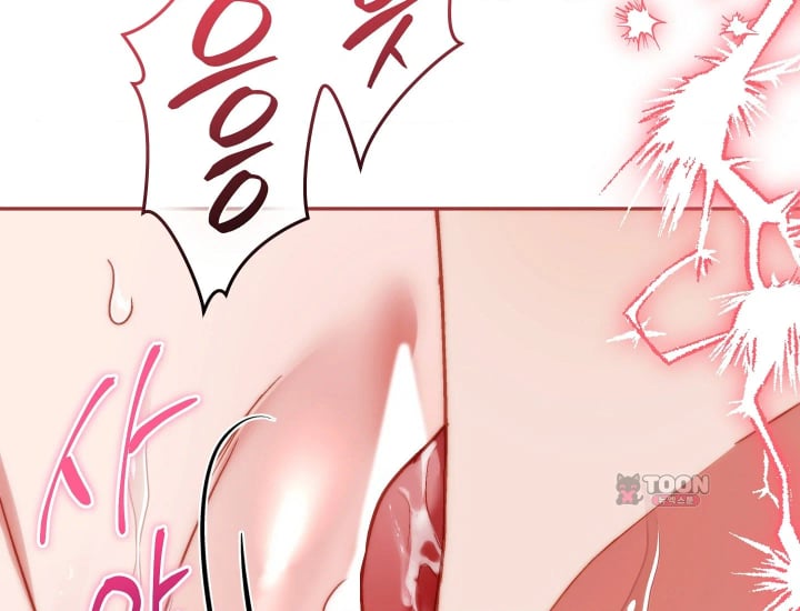 Please Shove It Into the Basket Raw Chapter 18 - Page 211